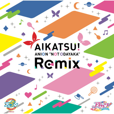 シングル/START DASH SENSATION [Taku Inoue Remix]/るか・もな・みき from AIKATSU☆STARS！