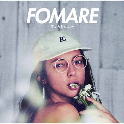 Can't help myself/FOMARE