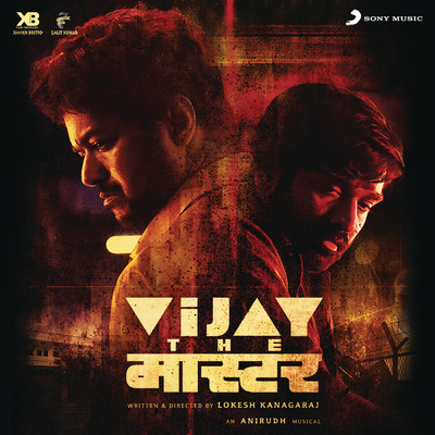 アルバム/Vijay the Master (Original Motion Picture Soundtrack)/Anirudh Ravichander