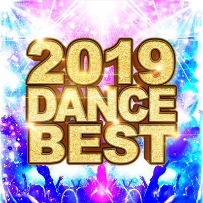 アルバム/2019 DANCE BEST -思わず踊りたくなる洋楽ヒット曲セレクト-/PARTY SOUND
