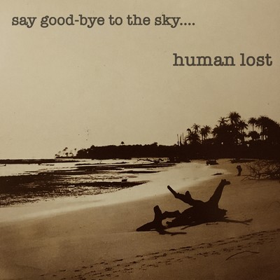 アルバム/say good-bye to the sky/ヒューマンロスト
