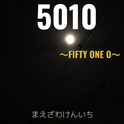 アルバム/5010 Fifty One O/まえざわけんいち