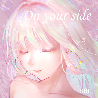 on your side/Ism