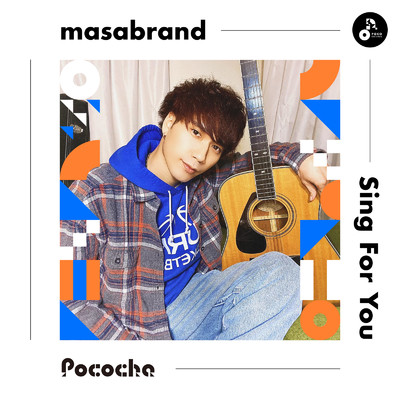Sing For You/masabrand