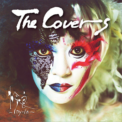The Covers/怜良