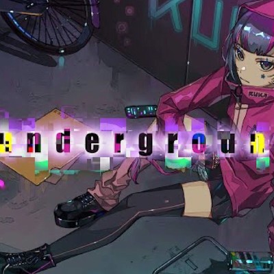 underground/曇音ルカ
