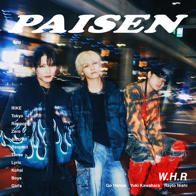シングル/PAISEN/ヒップライン(W.H.R)