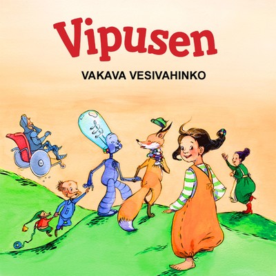 アルバム/Vipusen vakava vesivahinko ／ Vipusen vakava vesivahinko remix/Tuure Kilpelainen