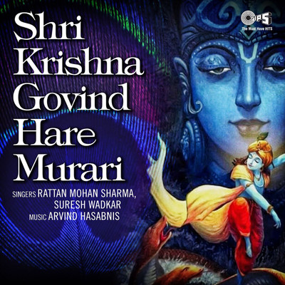 Hare Krishna Hare Krishna/Pt. Rattan Mohan Sharma