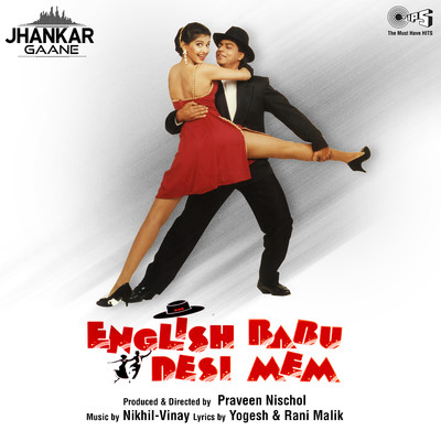 English Babu Desi Mem (Jhankar) [Original Motion Picture Soundtrack]/Nikhil-Vinay