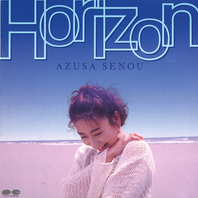 Horizon/瀬能あづさ