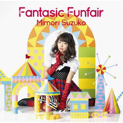 アルバム/Fantasic Funfair【通常盤】/三森すずこ