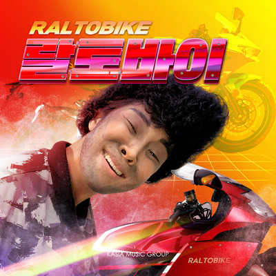 Raltobike/RalRal／Juncoco