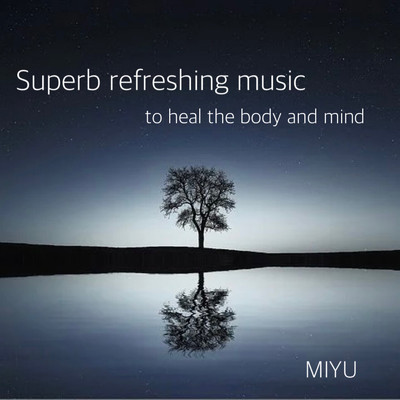 アルバム/Superb refreshing music to heal the body and mind/MIYU