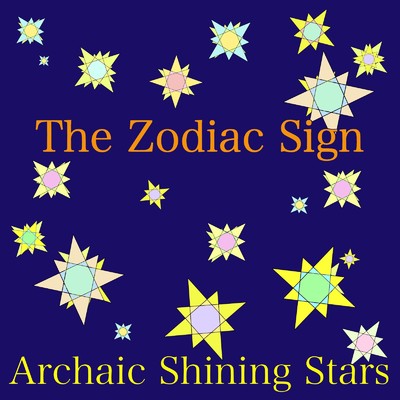シングル/Leo/Archaic Shining Stars