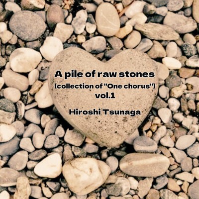 A pile of raw stones (collection of ”One chorus) [vol.1]/Hiroshi Tsunaga
