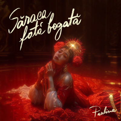 アルバム/Saraca fata bogata/Paulina