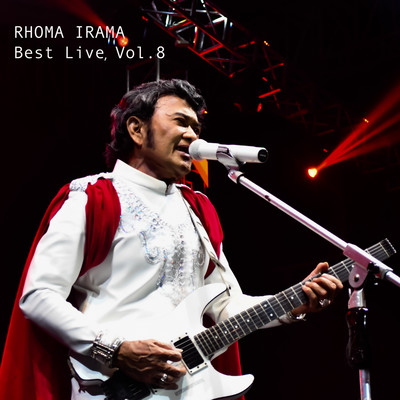 250 Juta (Live)/Rhoma Irama