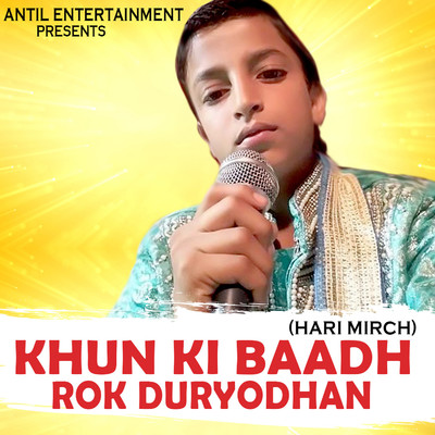 Khun Ki Baadh Rok Duryodhan/Hari Mirch