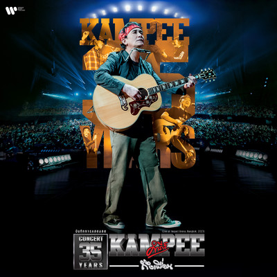 A Moment (feat. Zweed n' Roll) [Live at Impact Arena, Bangkok, 2023]/Pongsit Kampee
