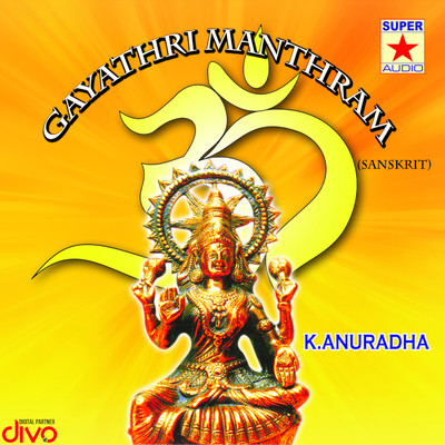 アルバム/Gayathri Manthram/Ilayabarathi K. Jayamurthy