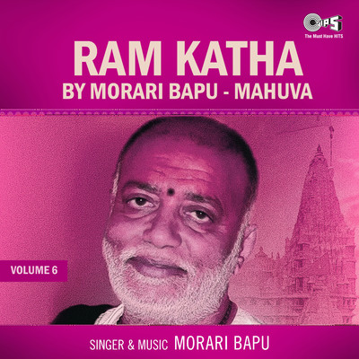 Ram Katha By Morari Bapu Mahuva, Vol. 6/Morari Bapu