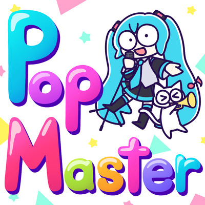 アルバム/Pop Master/Shiropon