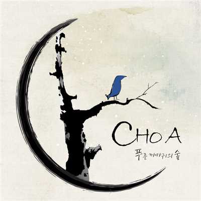 Forest Of Blue Crow/Choa