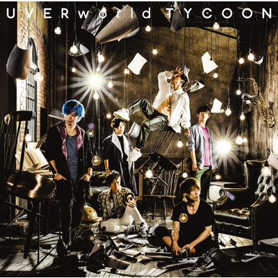 アルバム/TYCOON/UVERworld