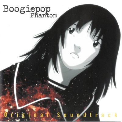 ブギーポップは笑わない 〜Boogiepop Phantom Original Soundtrack/Various Artists