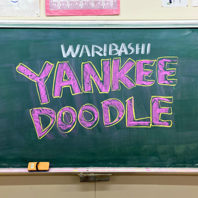 シングル/Yankee Doodle/WARIBASHI