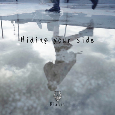 シングル/Hiding your side/Kishin
