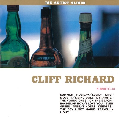 アルバム/ビック・アーティスト・アルバム クリフ・リチャード/Cliff Richard
