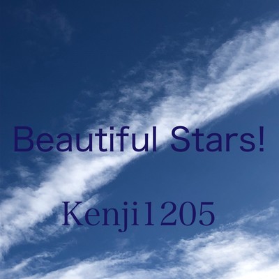 きれいな星だね/Kenji1205