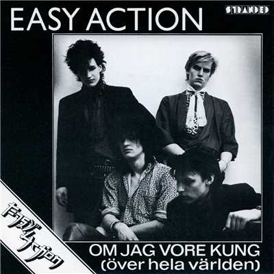 アルバム/Om jag vore kung (over hela varlden)/Easy Action