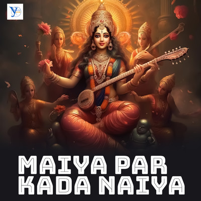 シングル/Maiya Par Kada Naiya/Vicky Vishal Singh, Shayam Lal Dehati, Upendra Kushwaha & Pawan Kushwaha