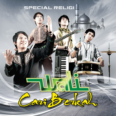 アルバム/Special Religi Wali Cari Berkah/Wali