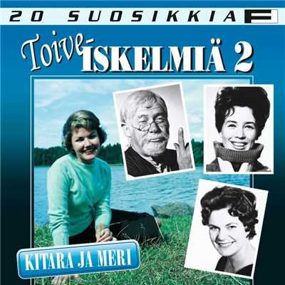 20 Suosikkia ／ Toiveiskelmia 2 ／ Kitara ja meri/Various Artists