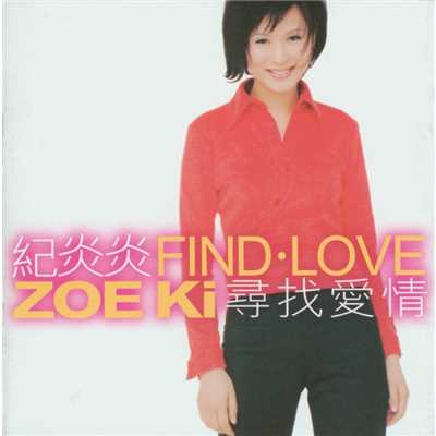 アルバム/Find Love/Zoe Ki