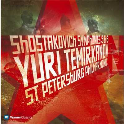 アルバム/Shostakovich: Symphonies Nos. 5 & 6/Yuri Temirkanov