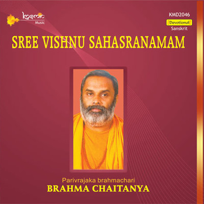 Sree Vishnu Sahasranamam/Brahma Chaitanya