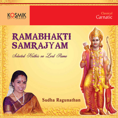 シングル/Yemmaiya Rama/Sri Bhadrachala Ramadas