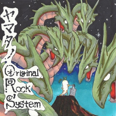 Opening 〜始まりの朝〜/オリジナルロックシステム