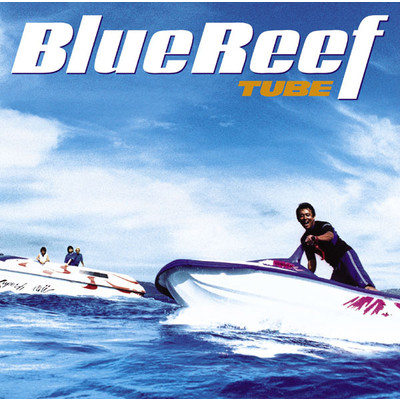 アルバム/Blue Reef/TUBE