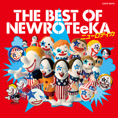 アルバム/ベスト・オブ・ニューロティカ (2014 Edition)/ニューロティカ