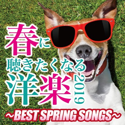 春に聴きたくなる洋楽2019 〜BEST SPRING SONGS〜/Party Town