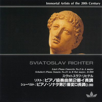 スヴャトスラフ・リヒテル, ロンドン交響楽団 & ウィーン交響楽団