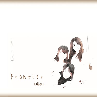 Frontier (Type-B) [さみぃオンリー]/Bijou