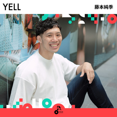 YELL (INSTRUMENTAL)/藤本純季