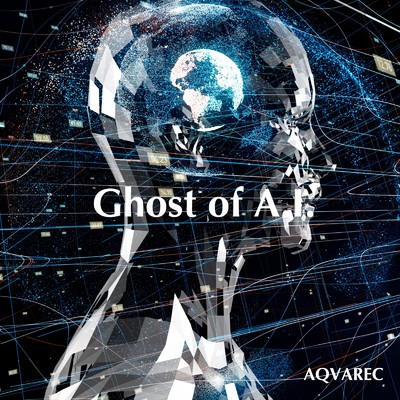 シングル/Ghost of A.I./AQVAREC